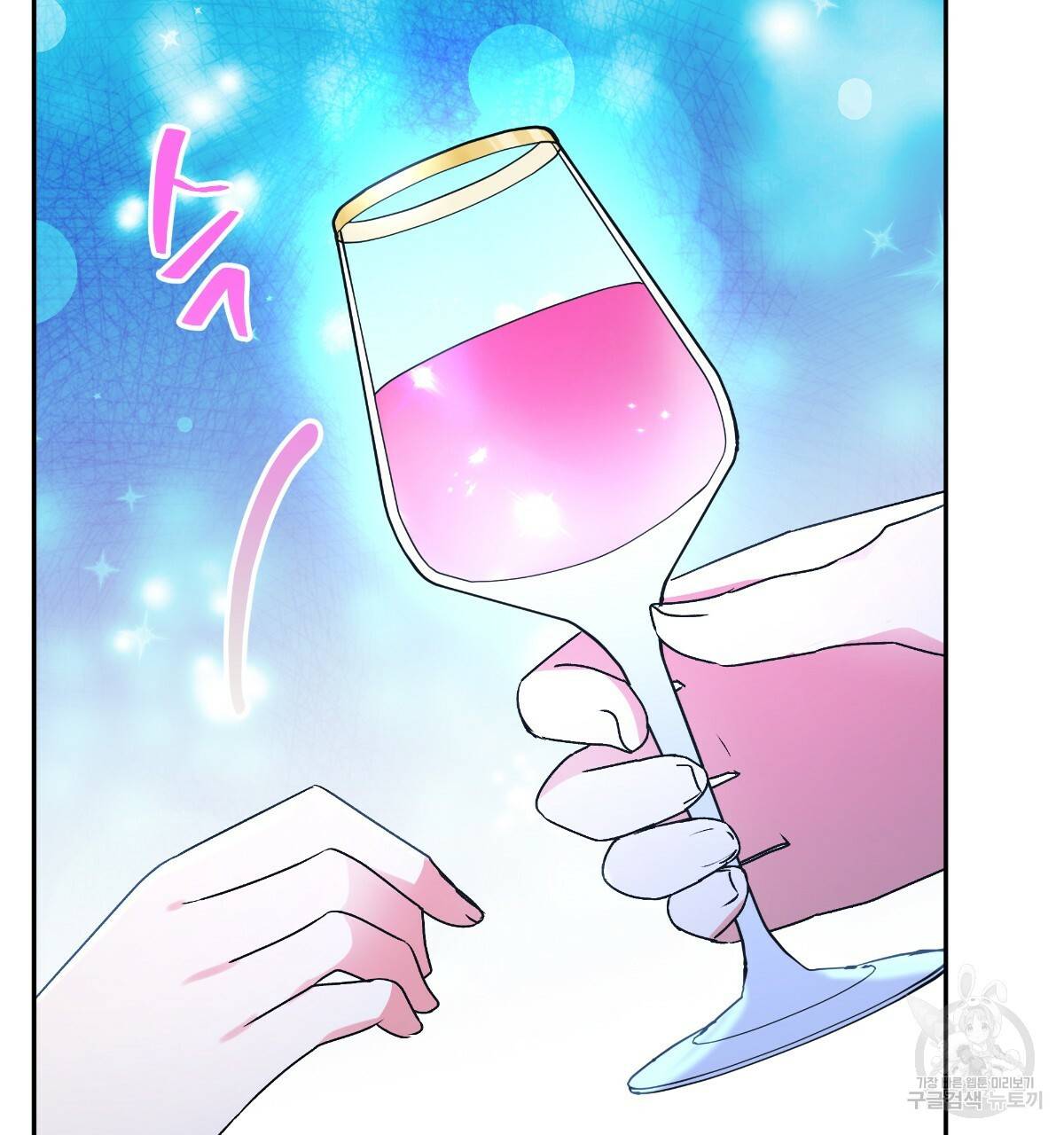 일레나 에보이 관찰일지 74화 63