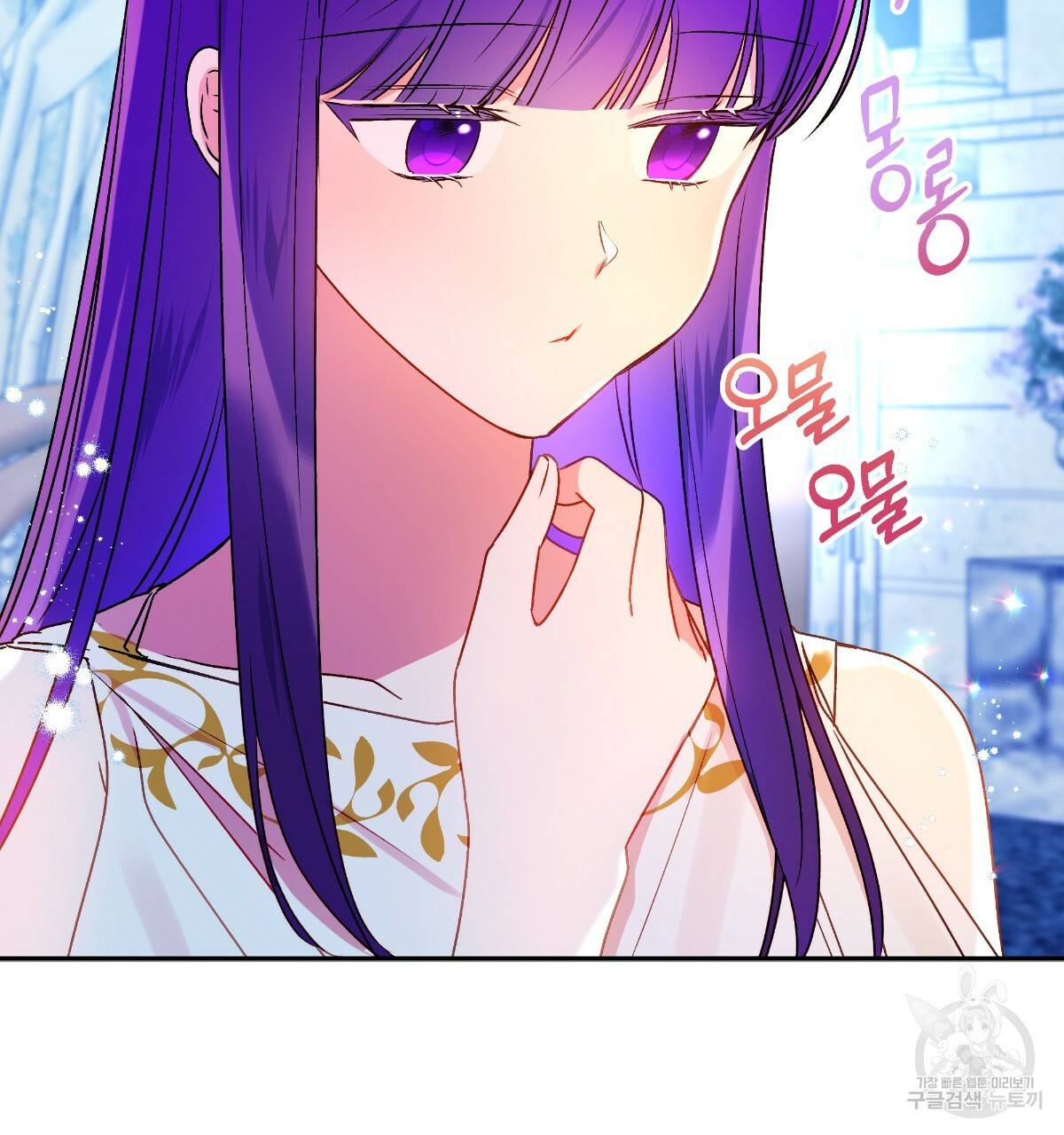 일레나 에보이 관찰일지 74화 67