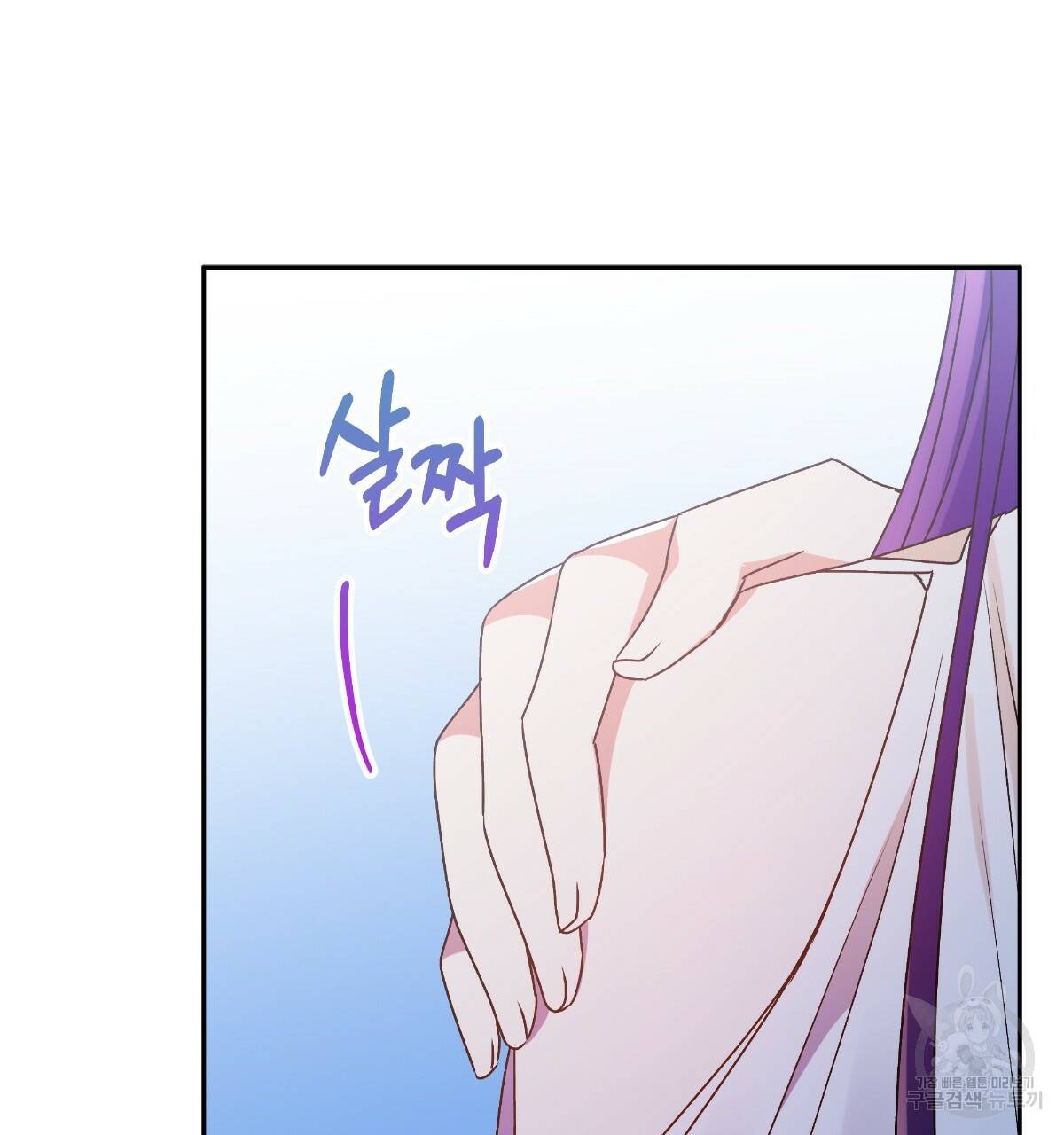 일레나 에보이 관찰일지 74화 83