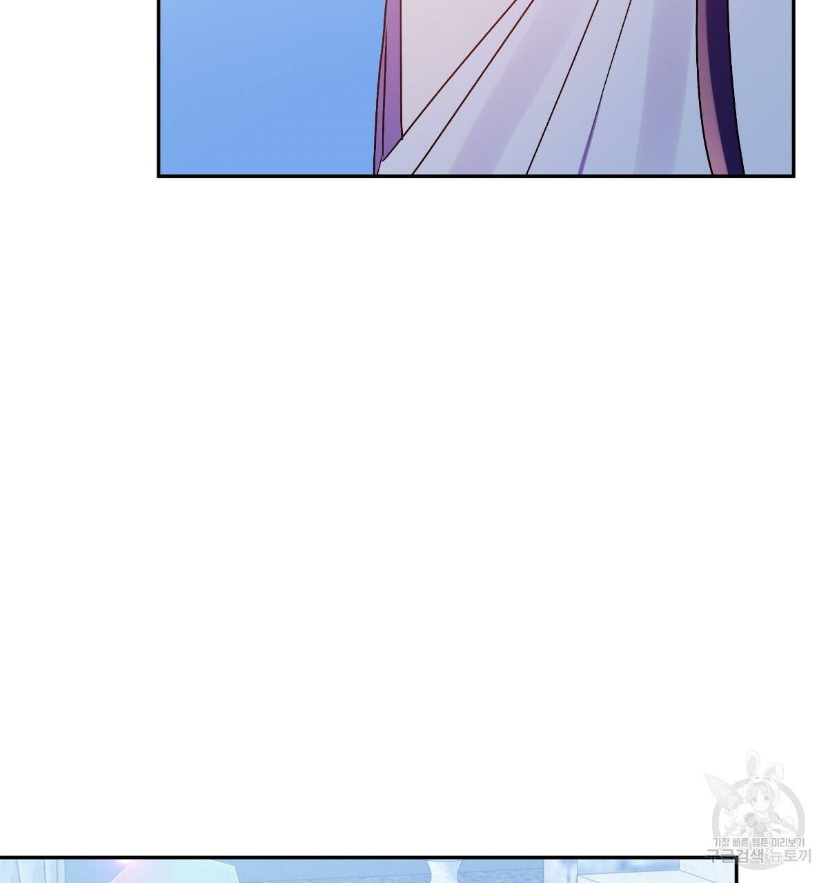 일레나 에보이 관찰일지 74화 84