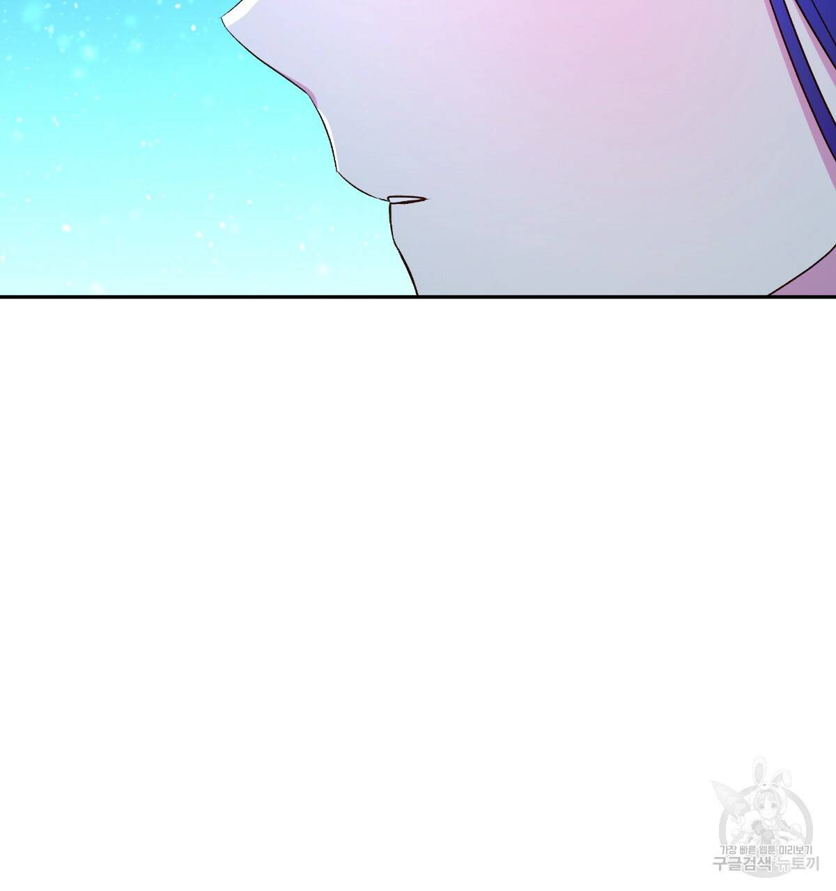 일레나 에보이 관찰일지 74화 99