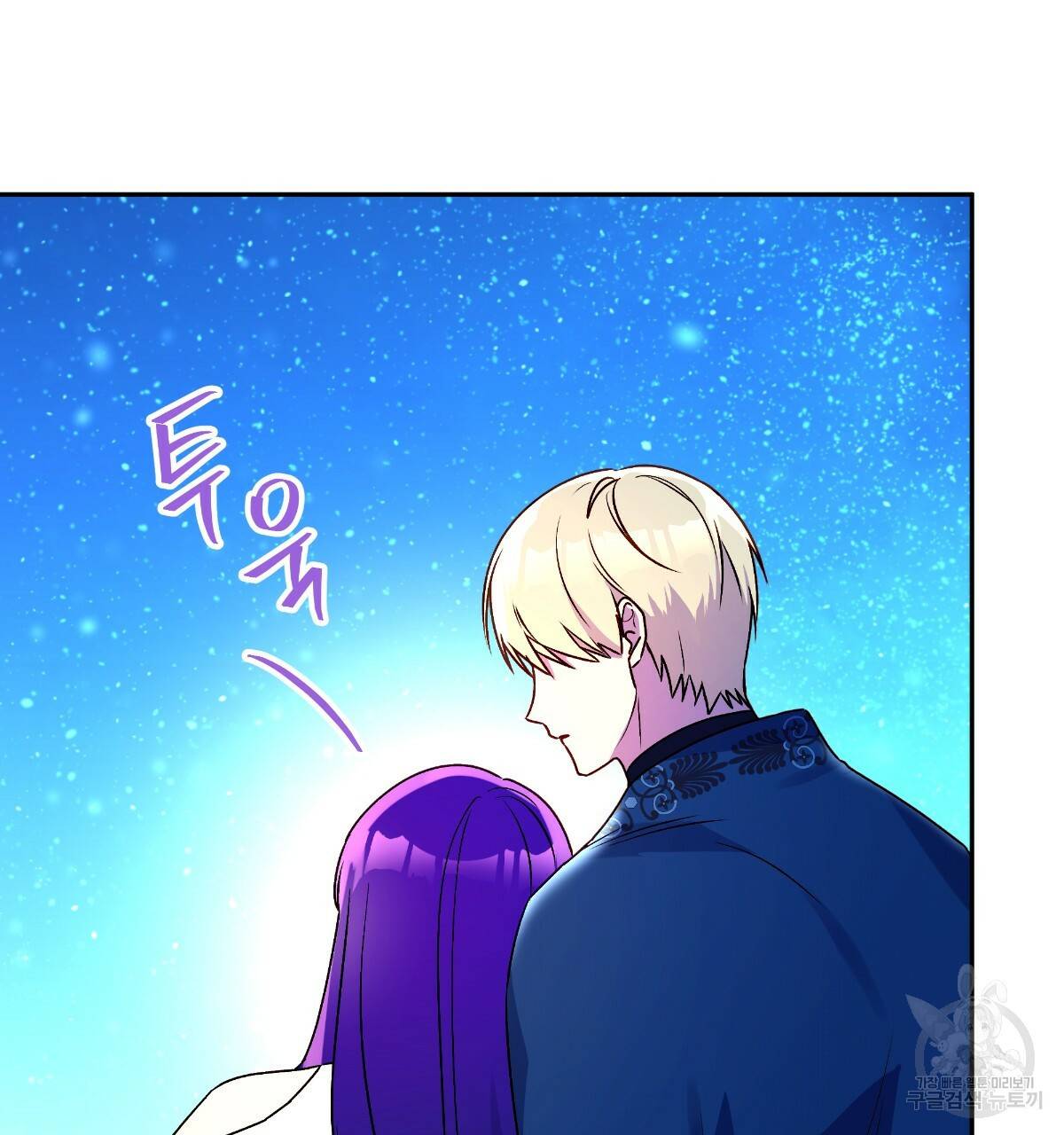 일레나 에보이 관찰일지 74화 104