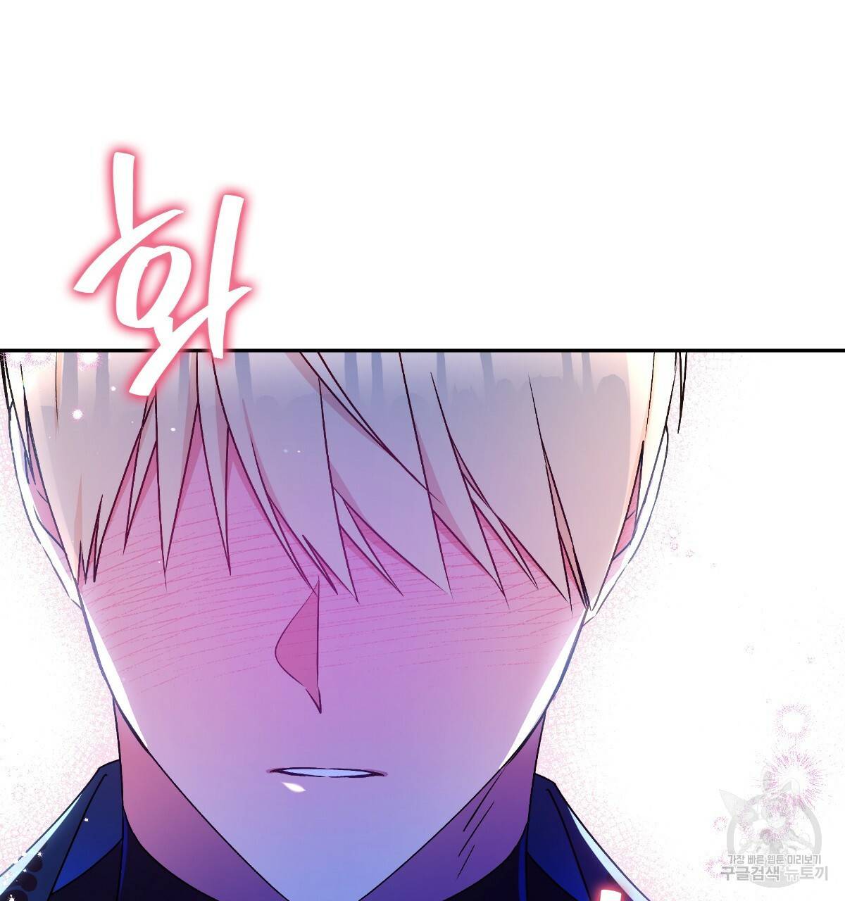 일레나 에보이 관찰일지 74화 108