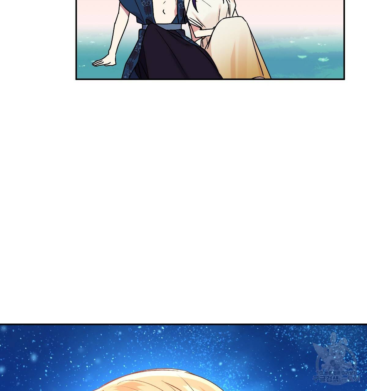 일레나 에보이 관찰일지 74화 113