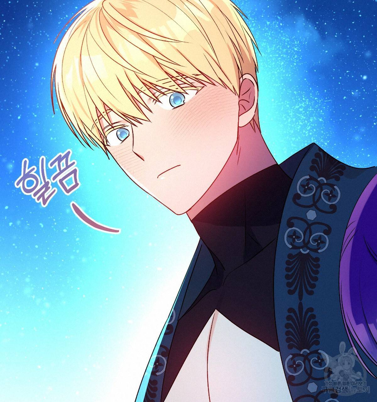 일레나 에보이 관찰일지 74화 114