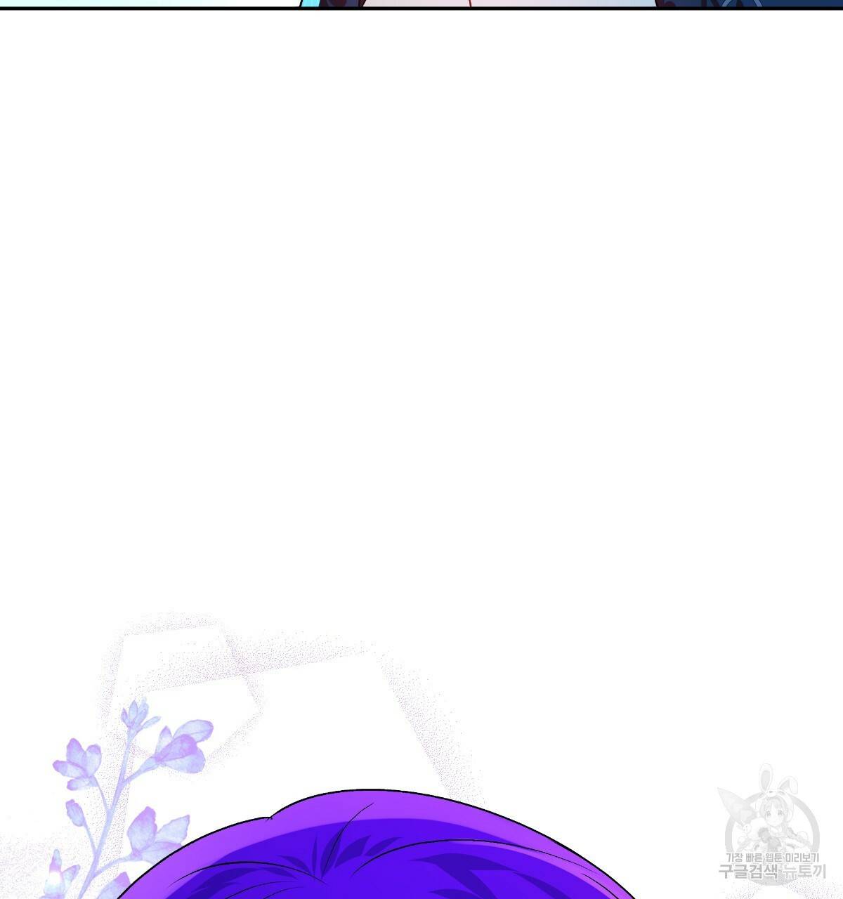 일레나 에보이 관찰일지 74화 115