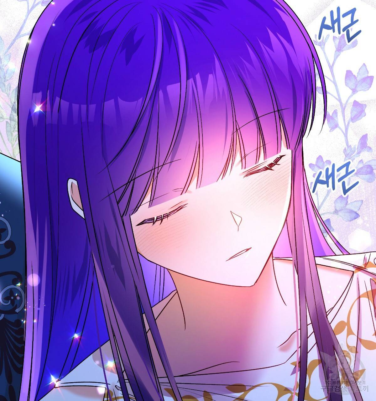 일레나 에보이 관찰일지 74화 116