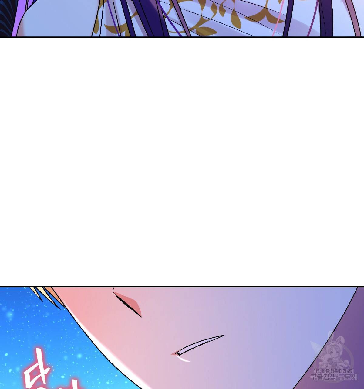 일레나 에보이 관찰일지 74화 117