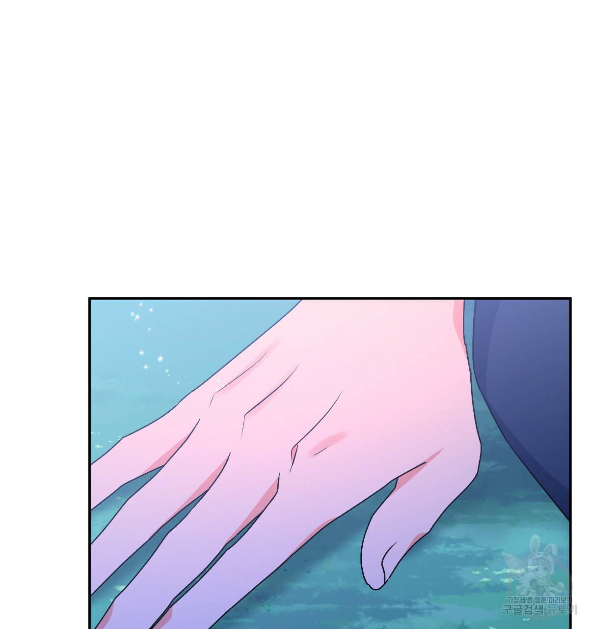 일레나 에보이 관찰일지 74화 119