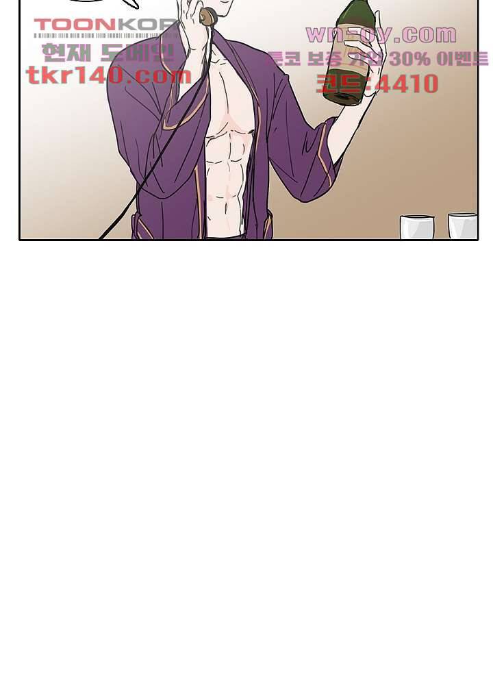빌런즈 49화 54