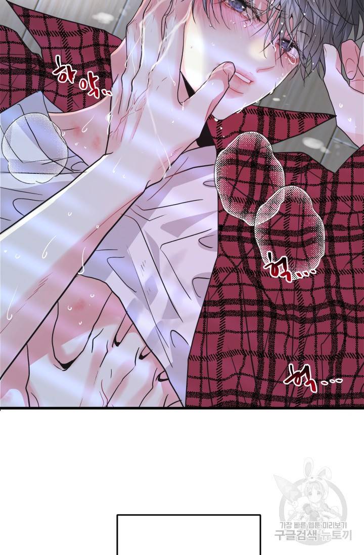 LOVE ME AGAIN(러브 미 어게인) 1화 10