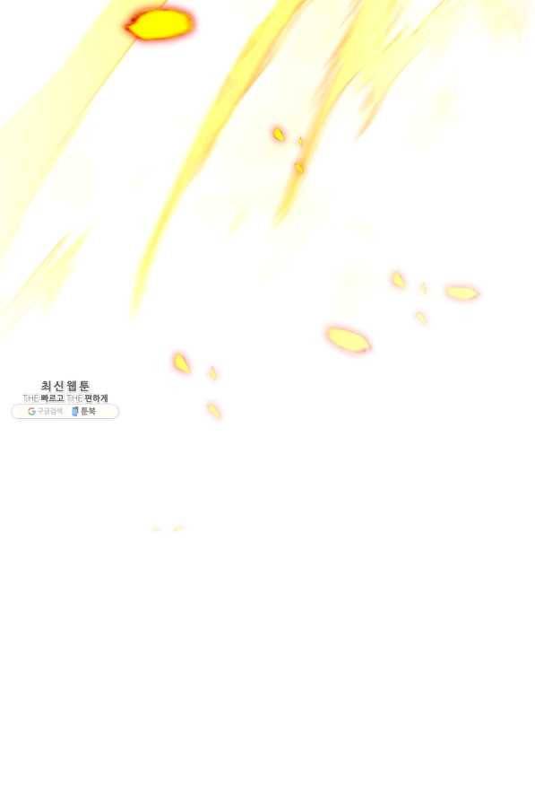 영웅 회귀하다 41화 16