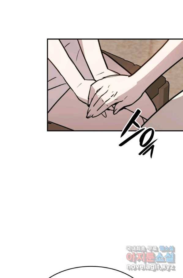 닳고닳은 뉴비 108화 52