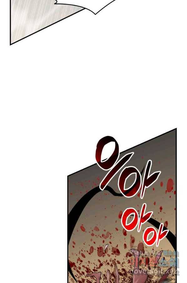 닳고닳은 뉴비 108화 76