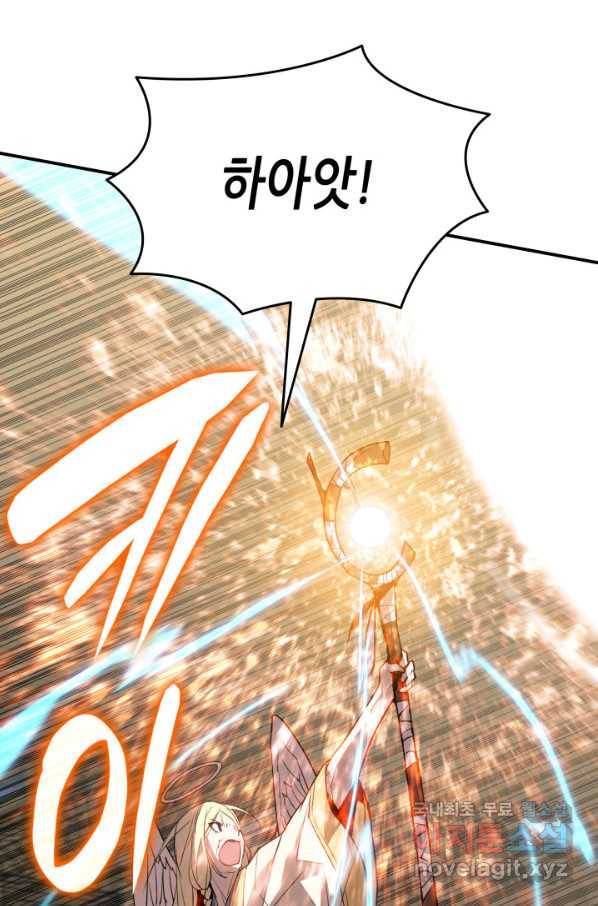 닳고닳은 뉴비 108화 78