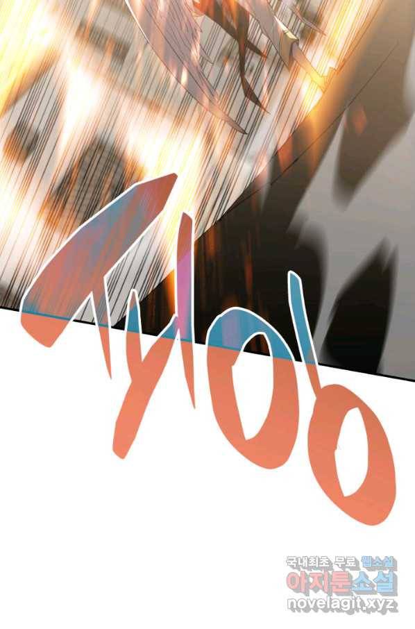 닳고닳은 뉴비 108화 104
