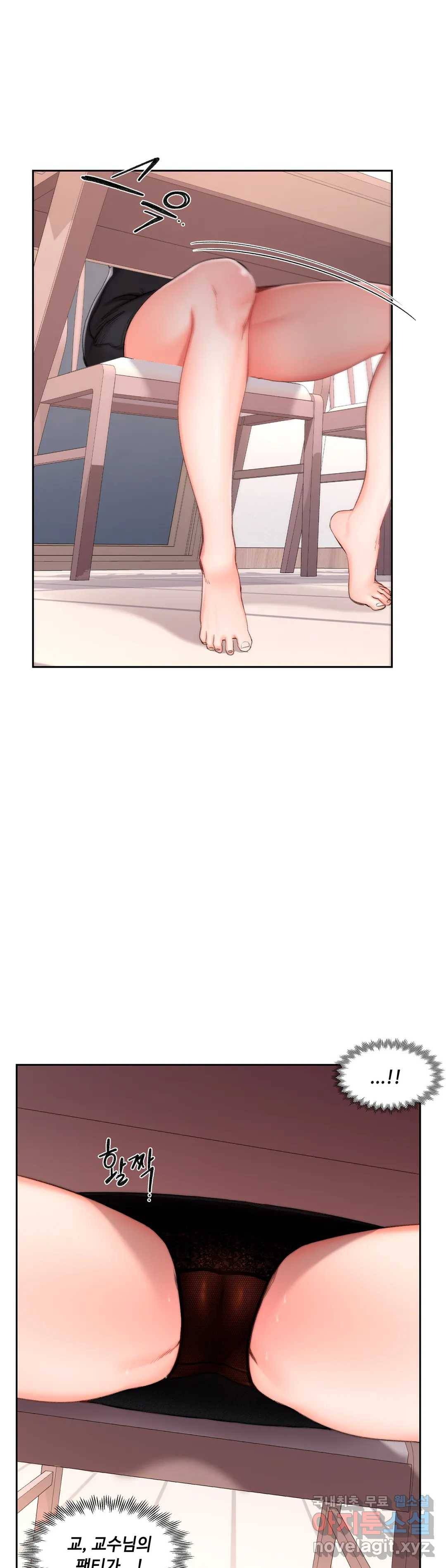 캠퍼스러브 34화 2