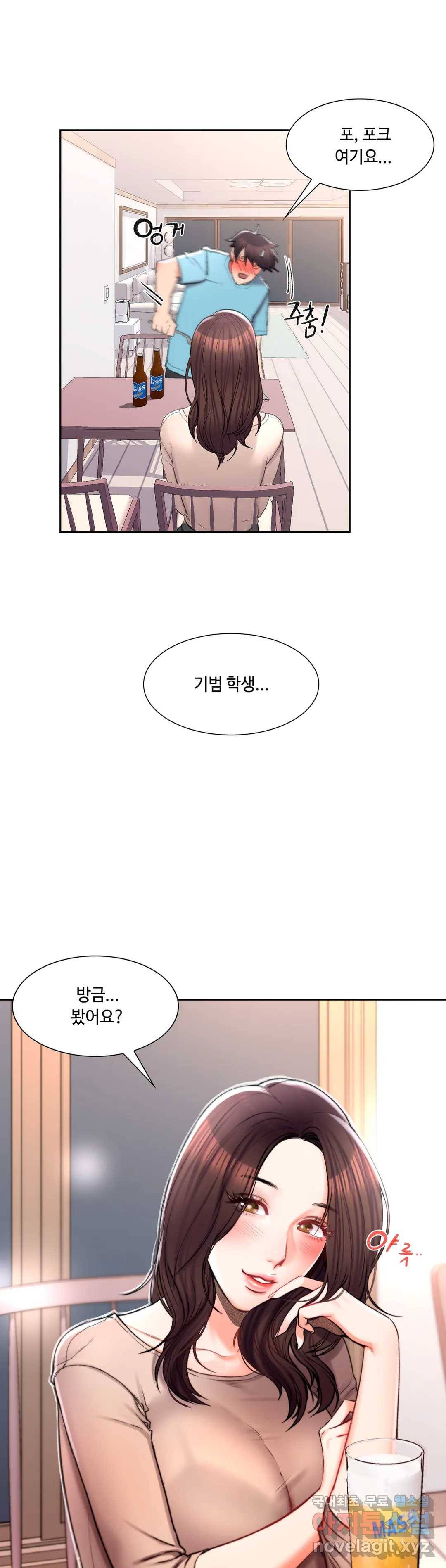 캠퍼스러브 34화 4