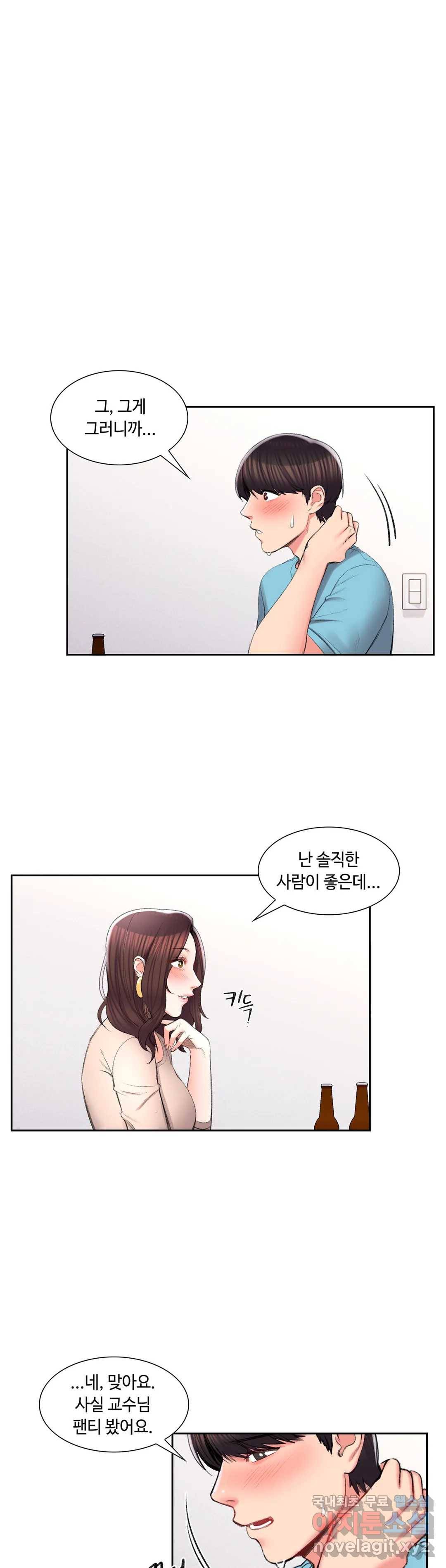 캠퍼스러브 34화 7