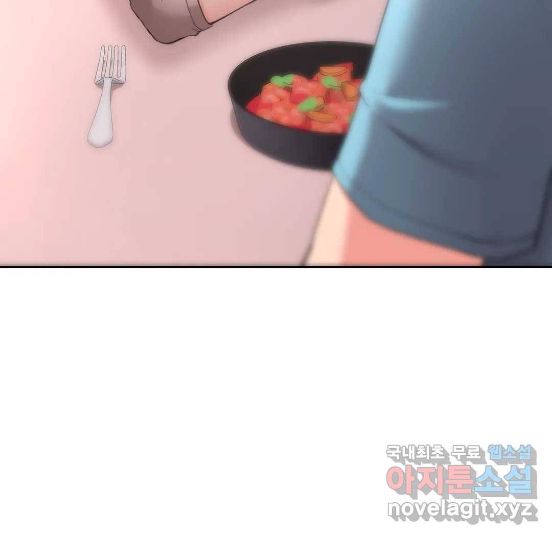 캠퍼스러브 34화 9
