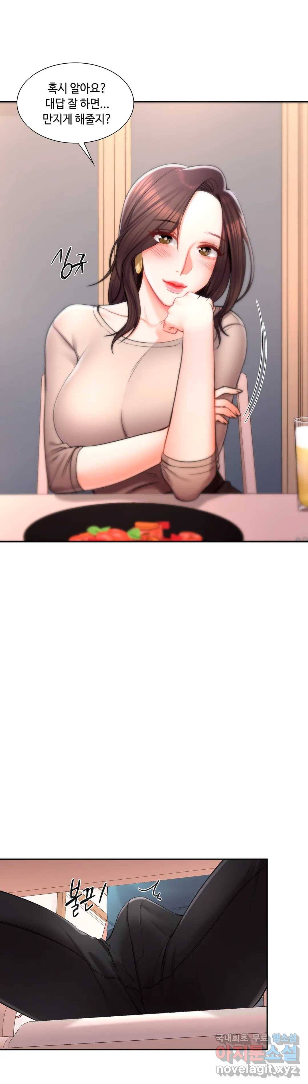 캠퍼스러브 34화 12