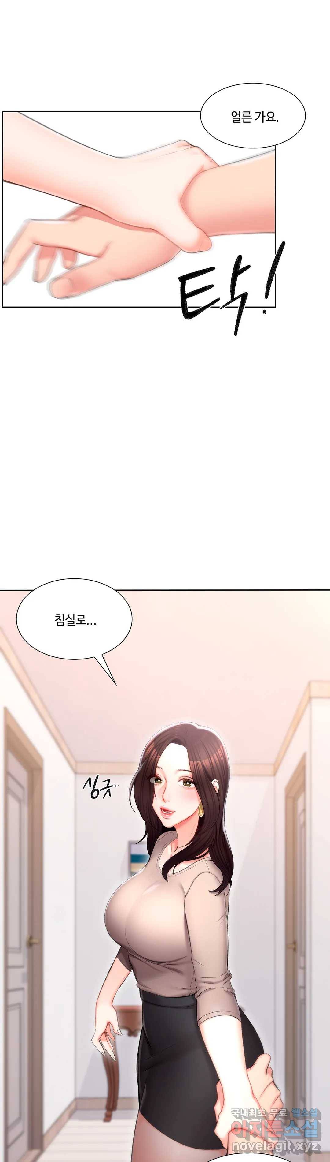 캠퍼스러브 34화 14