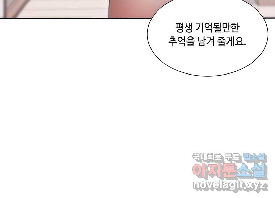 캠퍼스러브 34화 15