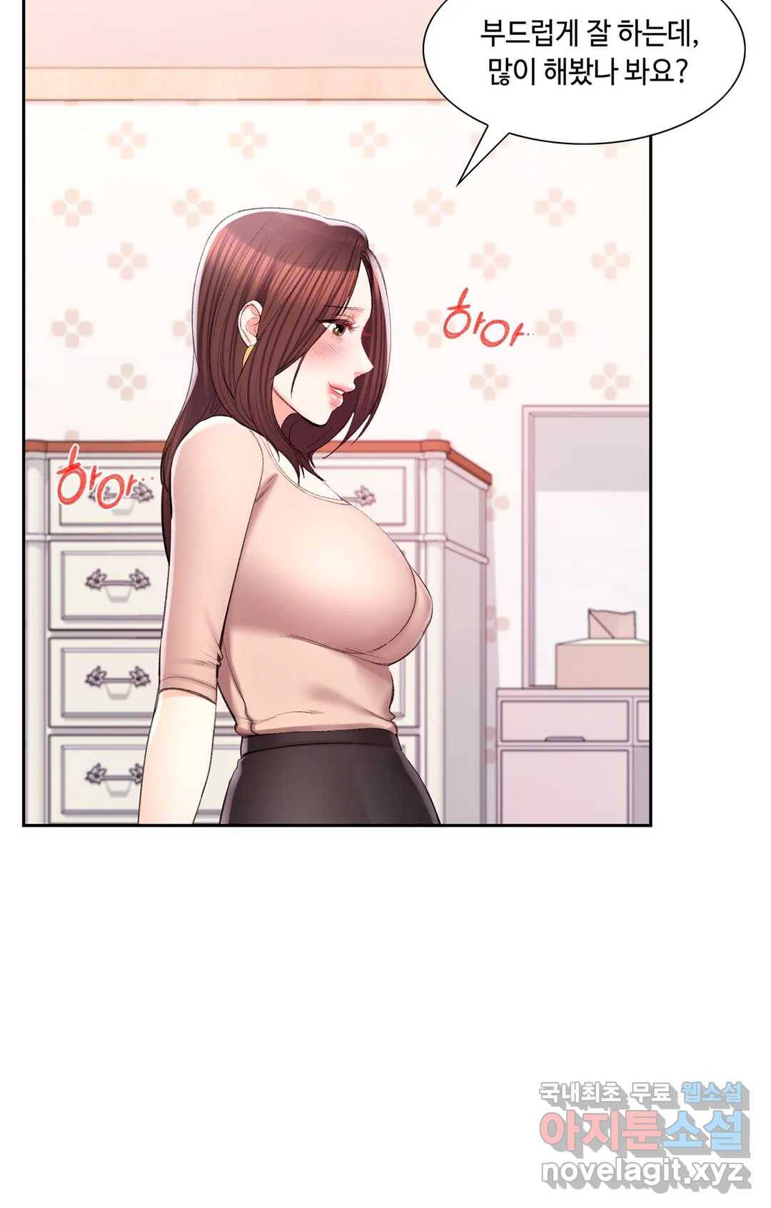 캠퍼스러브 34화 21