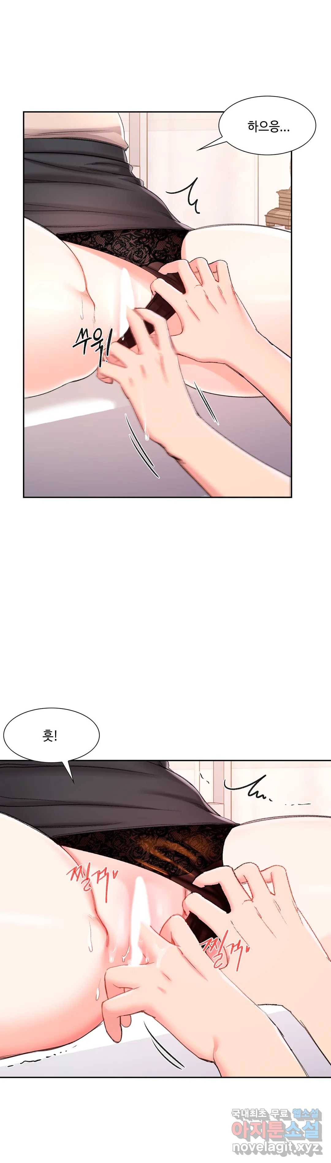 캠퍼스러브 34화 25