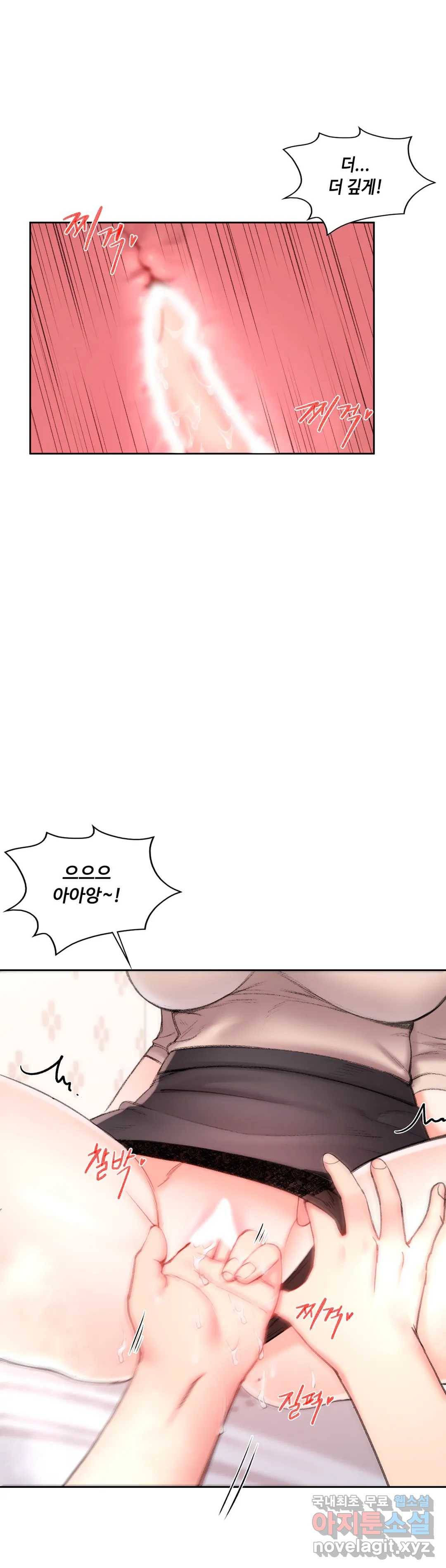 캠퍼스러브 34화 26