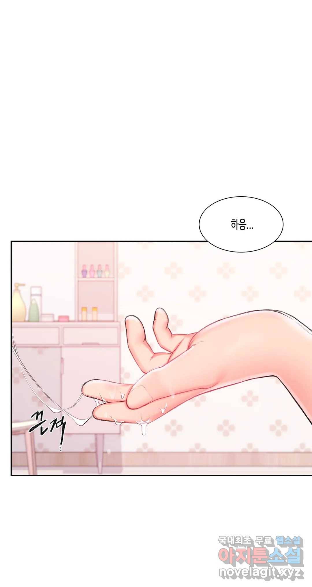 캠퍼스러브 34화 27