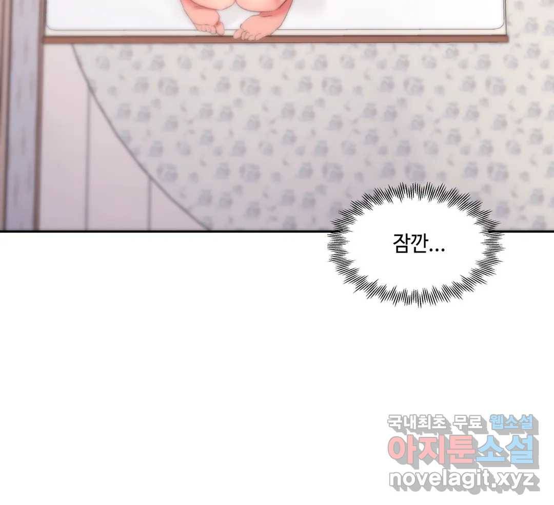 캠퍼스러브 34화 31