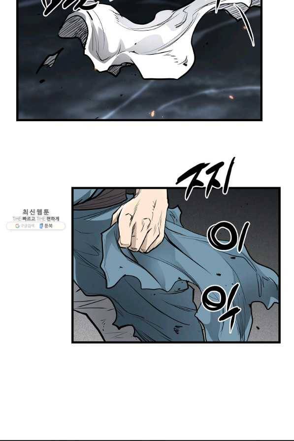 대영반 57화 31