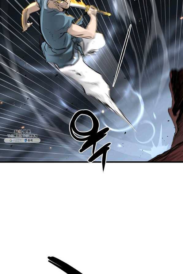 대영반 57화 43