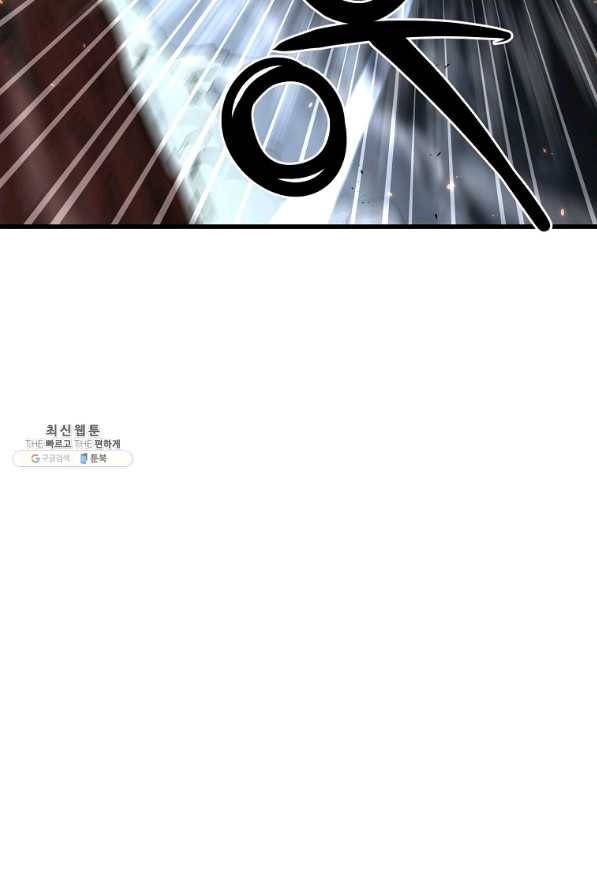 대영반 57화 45