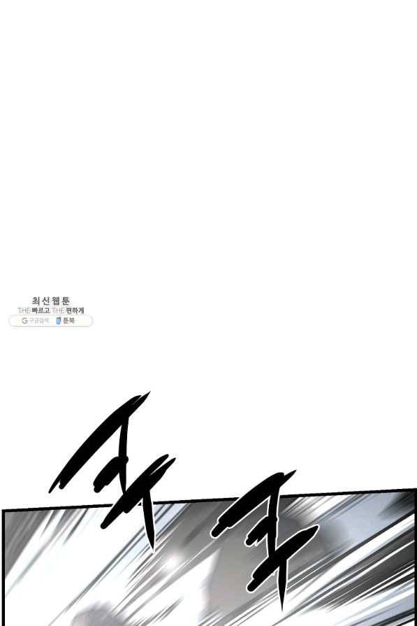 대영반 57화 49