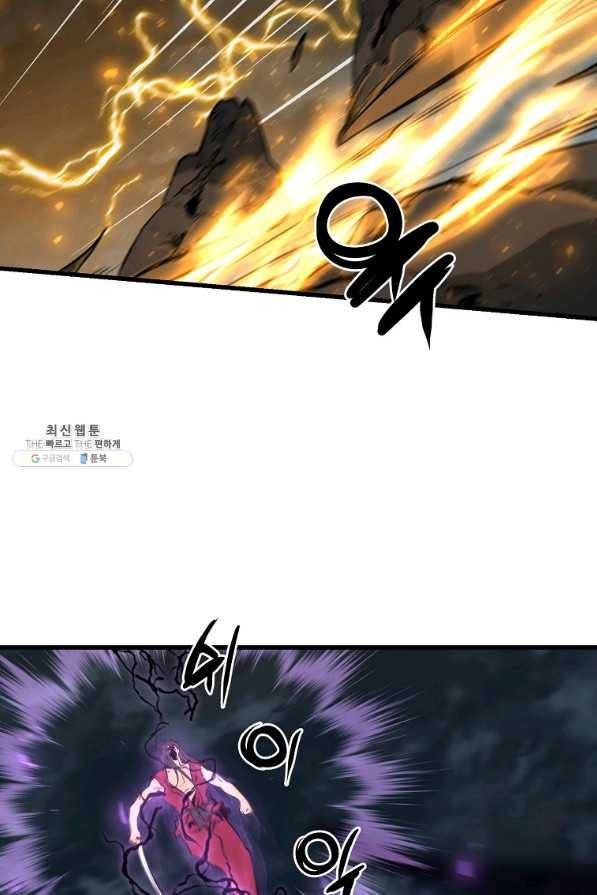 대영반 57화 69
