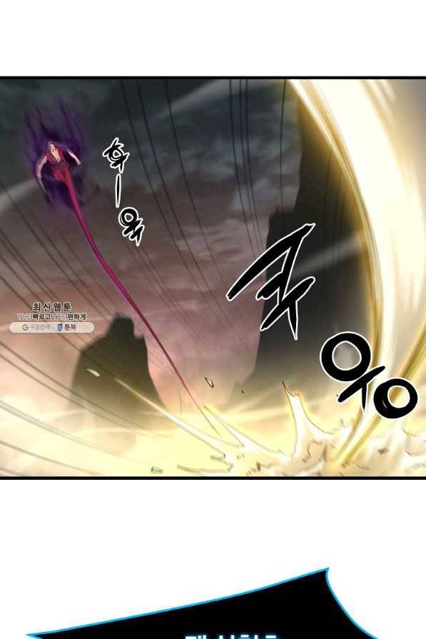 대영반 57화 86