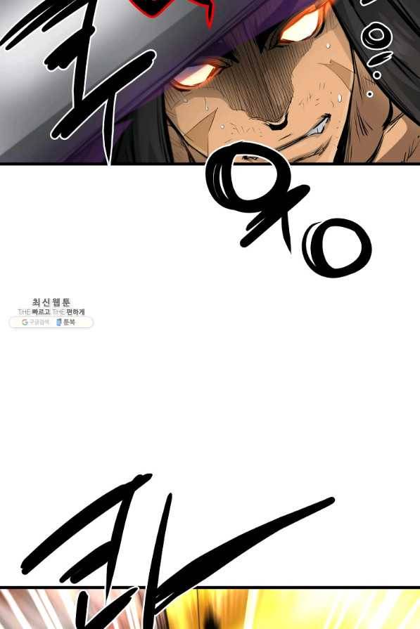 대영반 57화 101