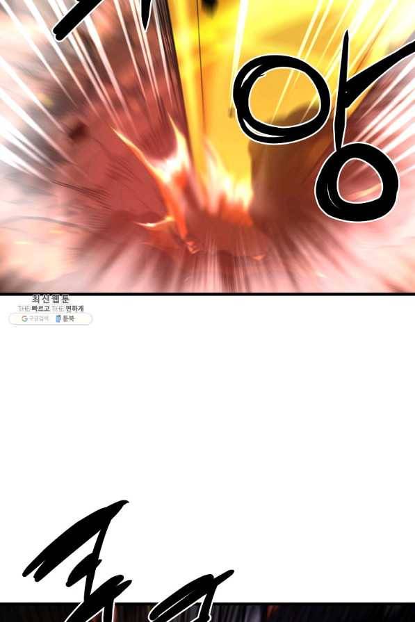 대영반 57화 102