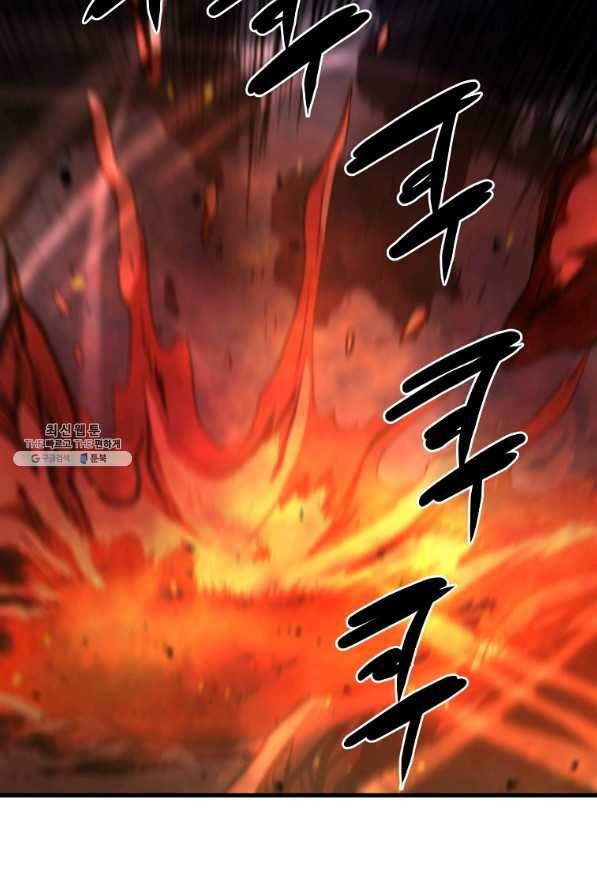 대영반 57화 103