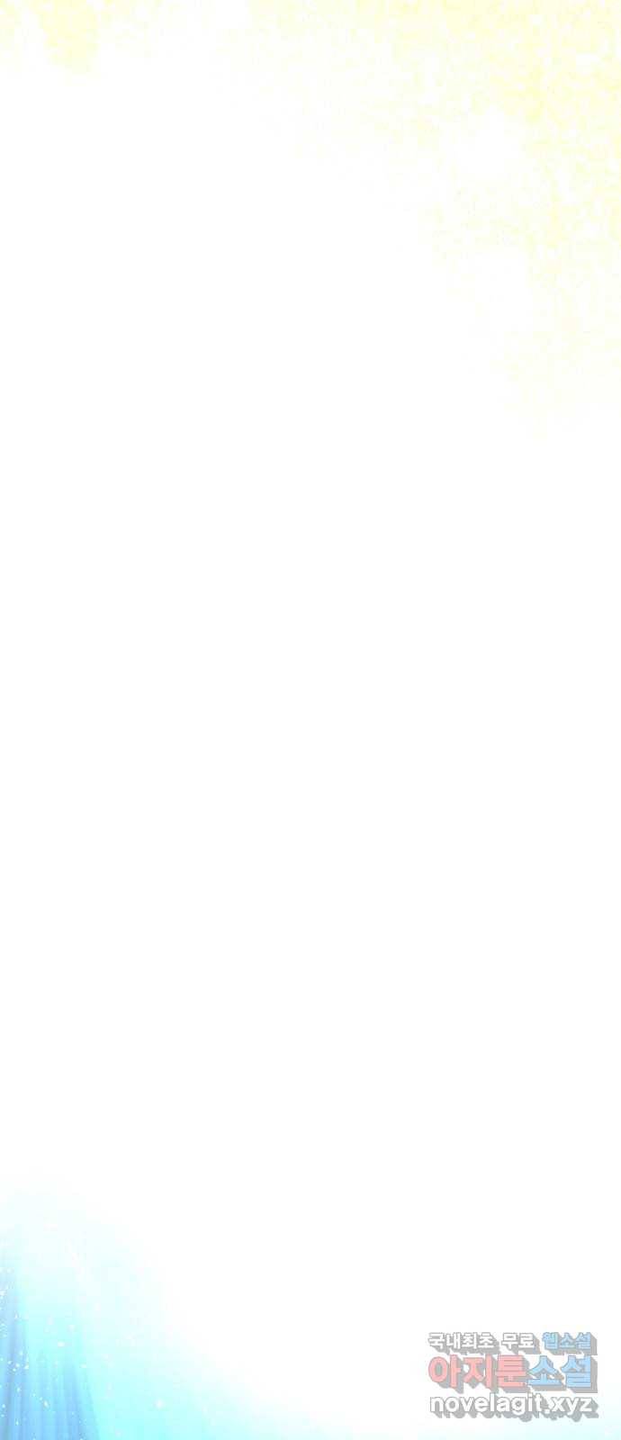 라커, 오프너 91화 : 여행_3 14