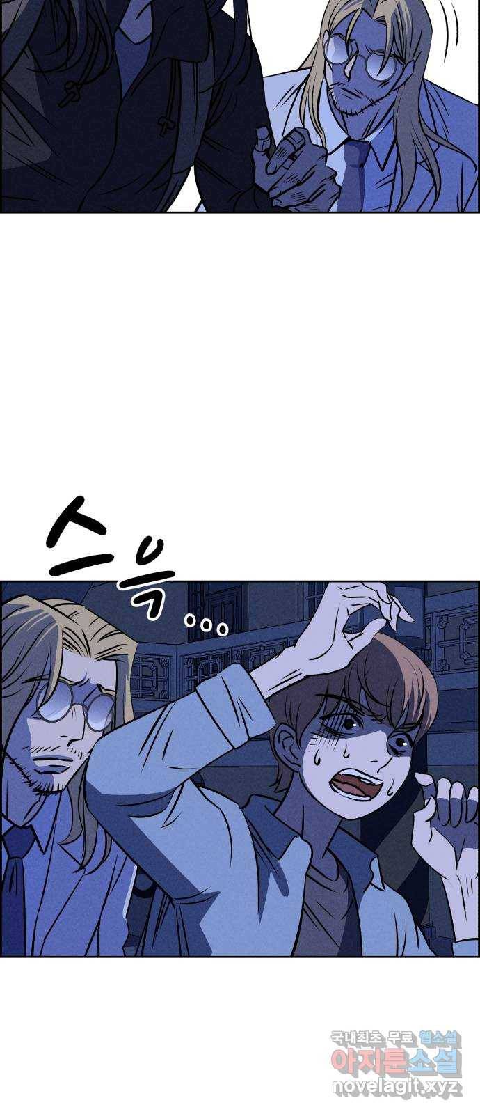 천치전능 59화 3