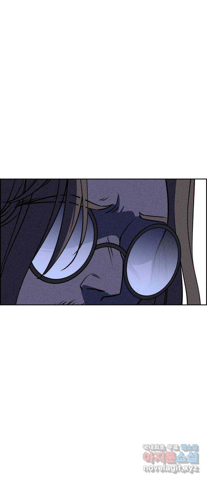 천치전능 59화 4