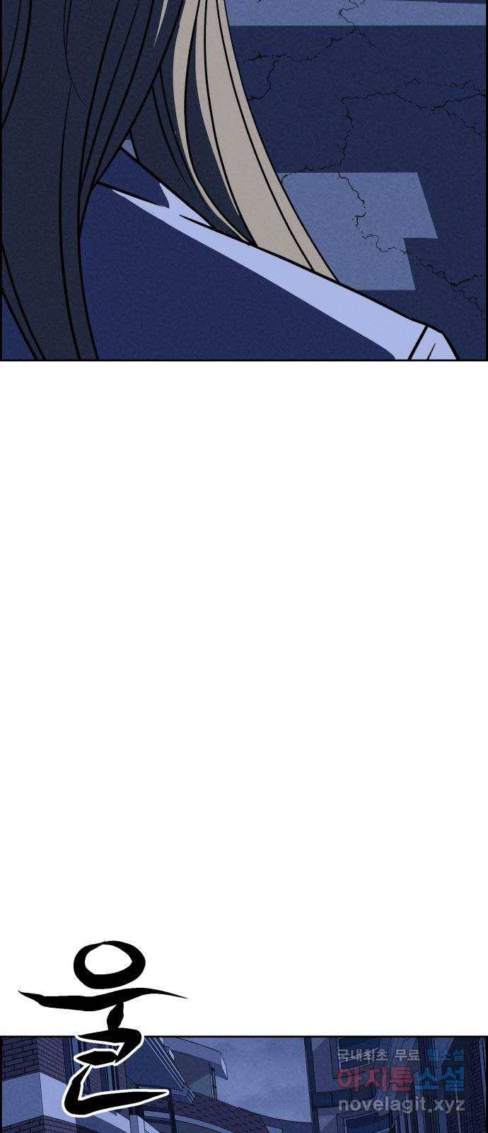 천치전능 59화 7