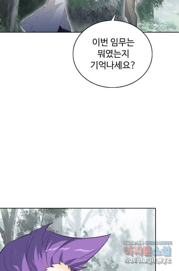 빛의 후예 101화 15