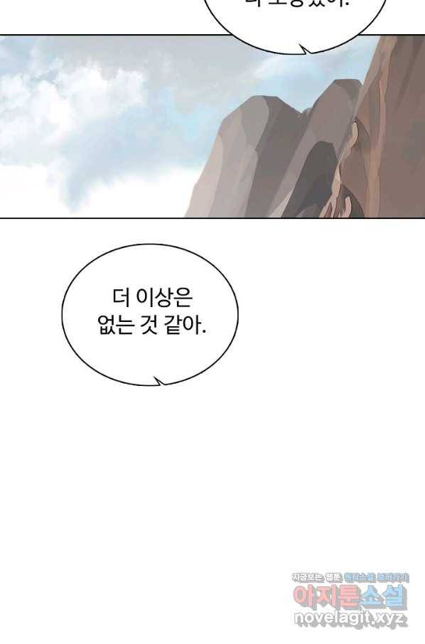 빛의 후예 101화 27