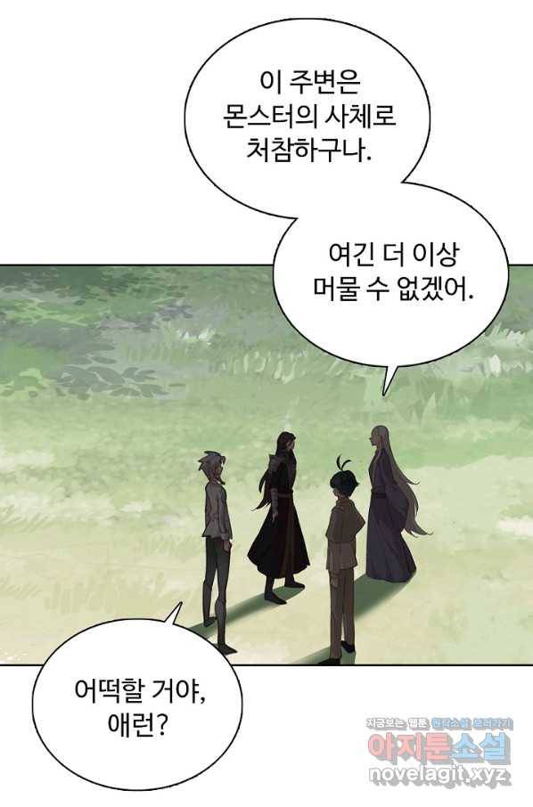 빛의 후예 101화 28