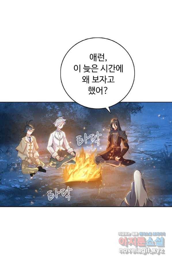 빛의 후예 101화 33