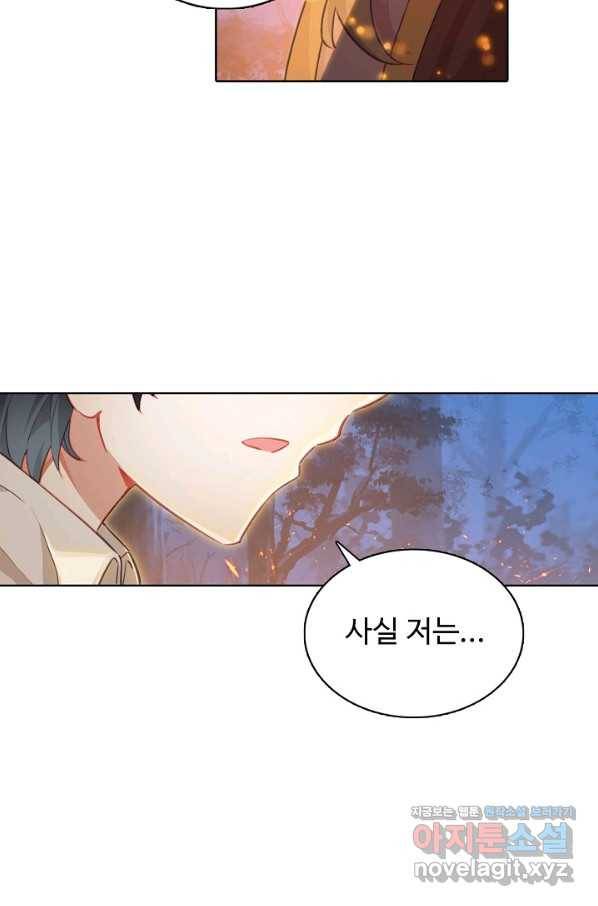 빛의 후예 101화 36
